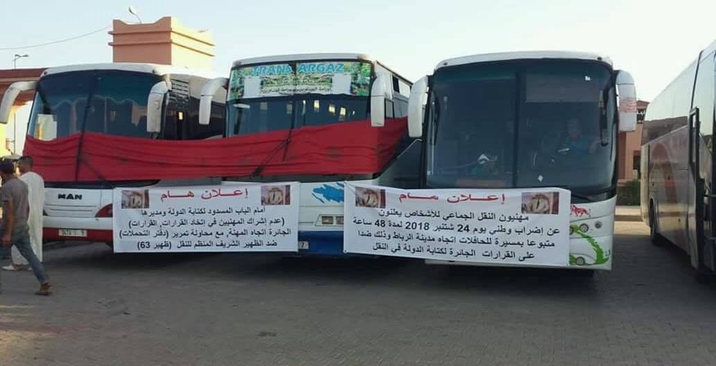 لأن الوزارة لم تفِ بوعودها. أرباب النقل الجماعي يخوضون إضرابا عاما
