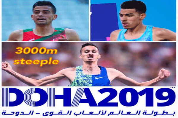 غدا بالدوحة. خمسة عدّائين مغاربة في خط الانطلاق بطولة العالم لألعاب القوى