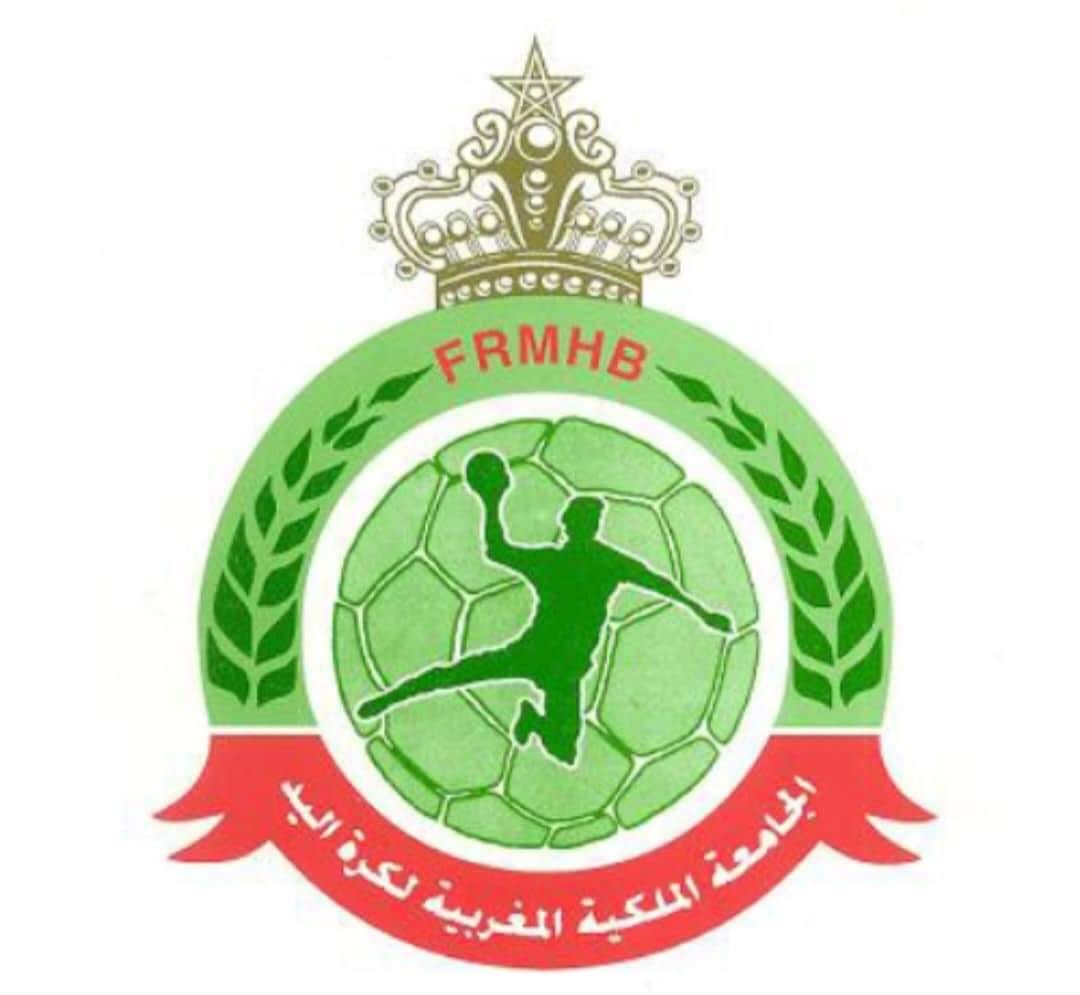 جامعة كرة اليد تتوصل بالاعتماد من الوزارة الوصية