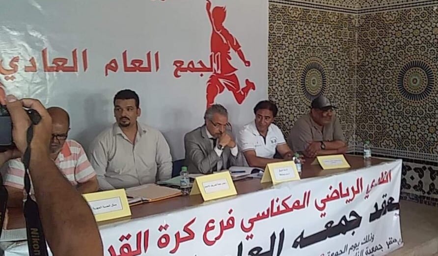 أبوخديجة يطيح بباحجي من رئاسة النادي المكناسي بعد أسبوع فقط من تعيينه