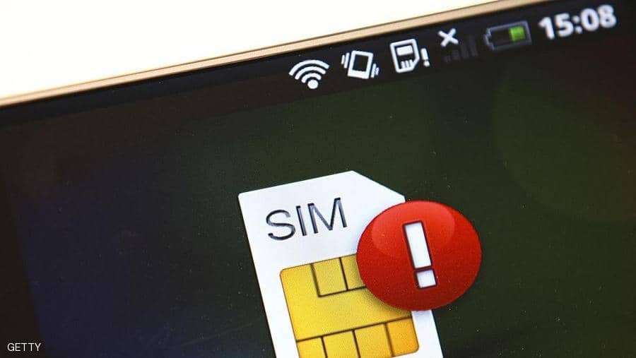 خبراء يكشفون عمليات “تجسس واسعة” عبر شرائح الهاتف