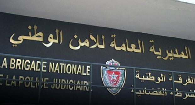 مكناس. الشرطة القضائية توقف شقيقين يتعاملان ماليا مع شبكات إرهابية خارجية