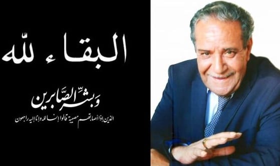 محمد خدي. الفنان المسرحي المغربي يسلم الروح