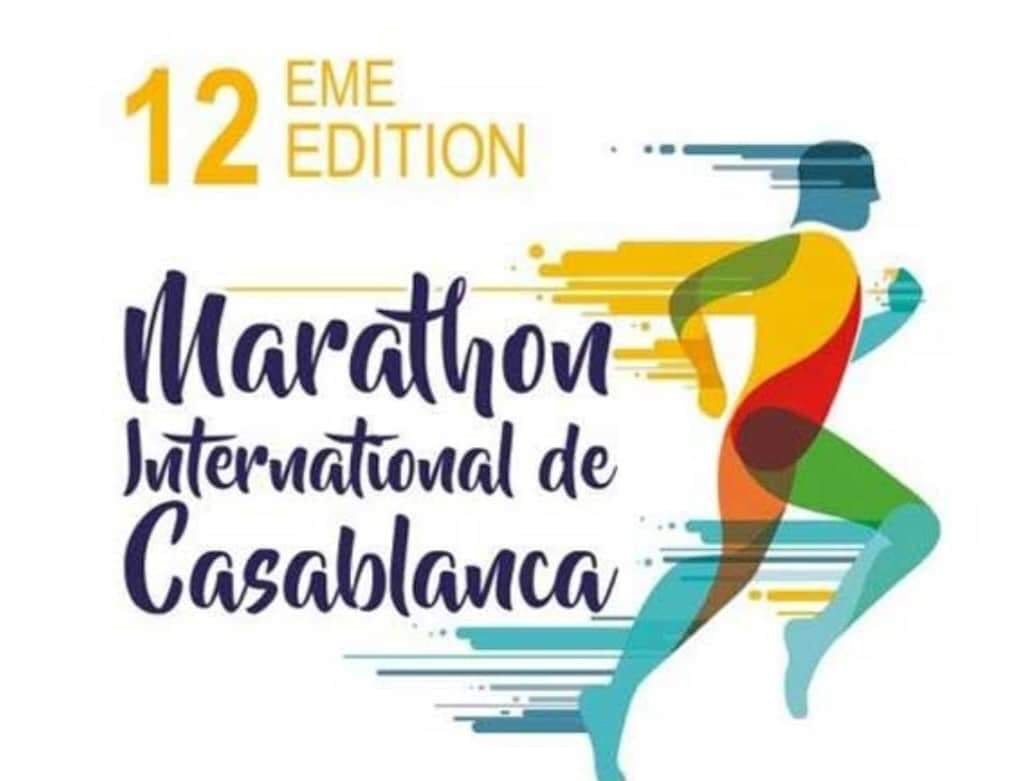 ماراطون الدار البيضاء الدولي يوم 6 أكتوبر المقبل