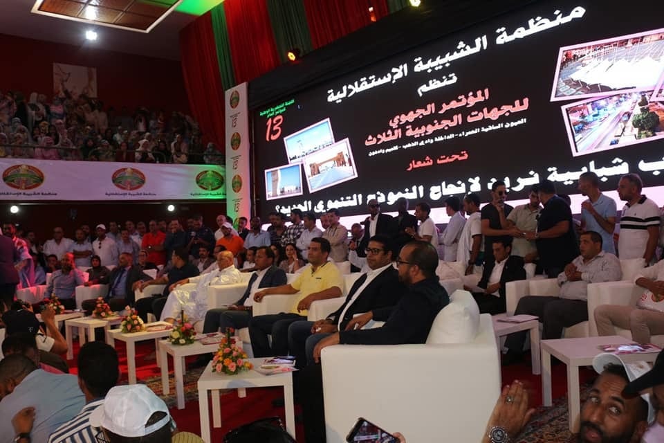 تقرير اخباري. الشبيبة الاستقلالية تُعبد طريق مؤتمرها الـ 13 من عاصمة الأقاليم الجنوبية