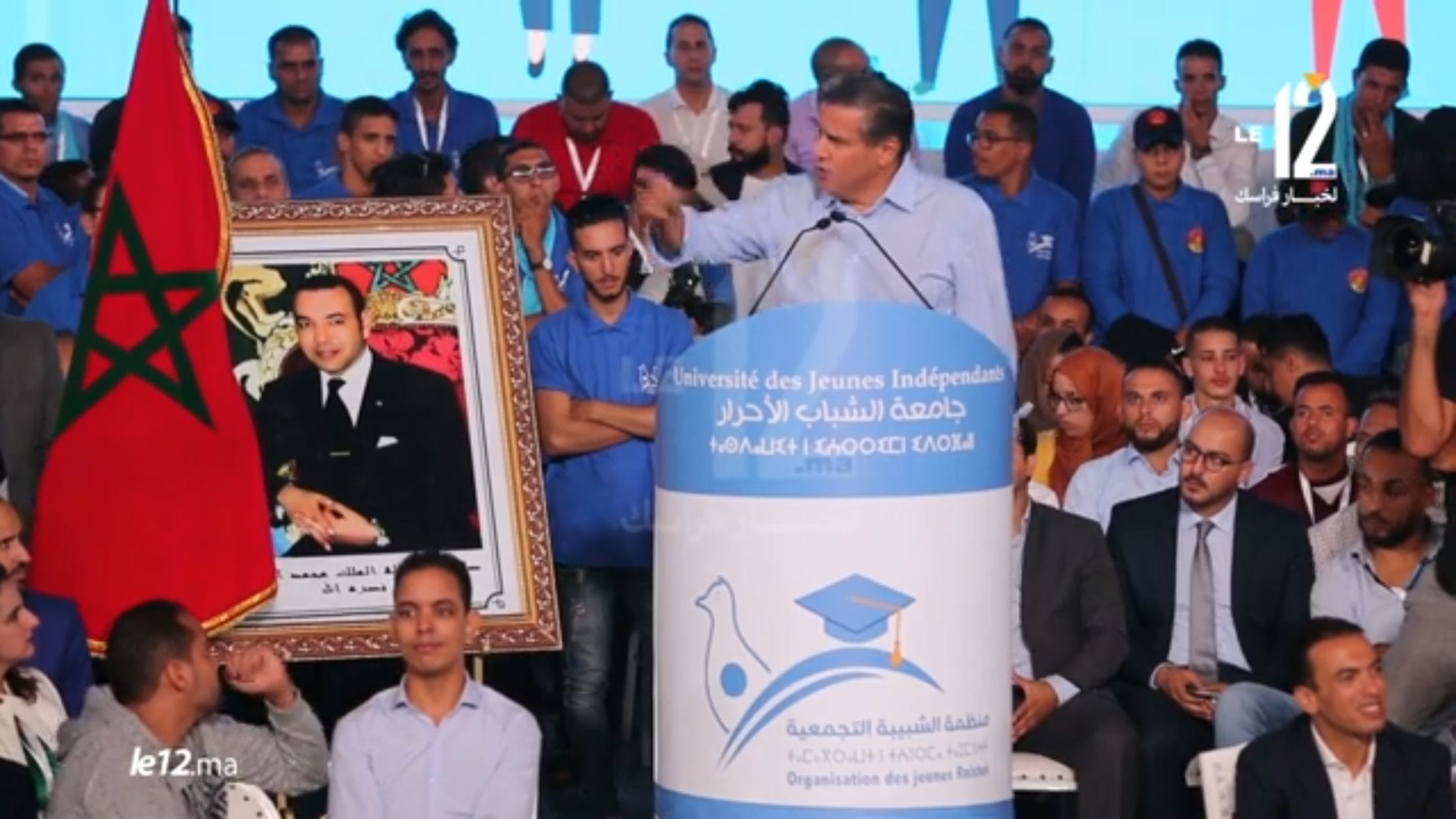 أخنوش يدعو الشباب المغربي الى محاربة “اليأس” والمشاركة في السياسية و الانتخابات