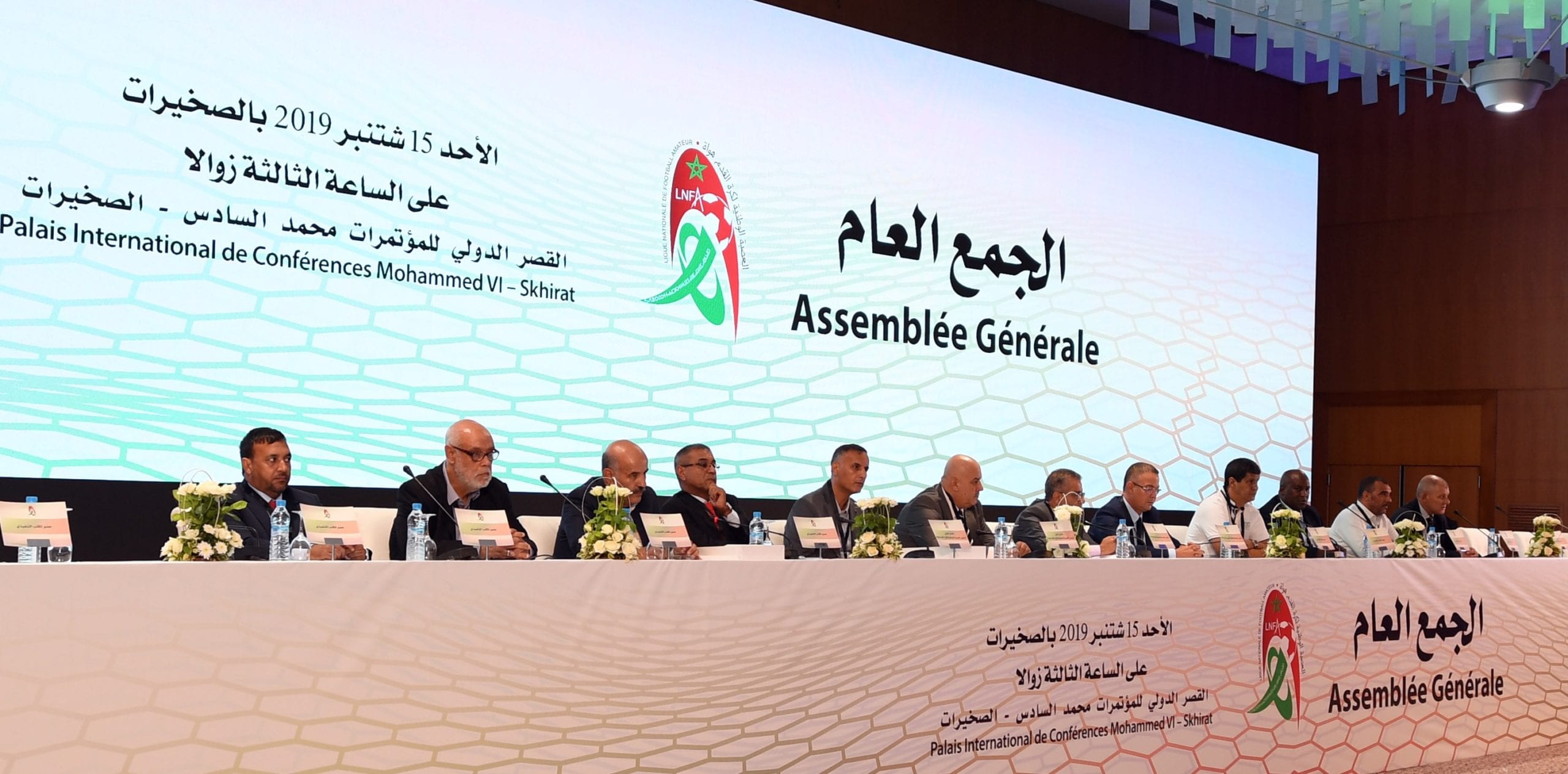 رغم “اعتراض” الرجاء. الناصيري رئيساً للعصبة الوطنية الاحترافية لكرة القدم