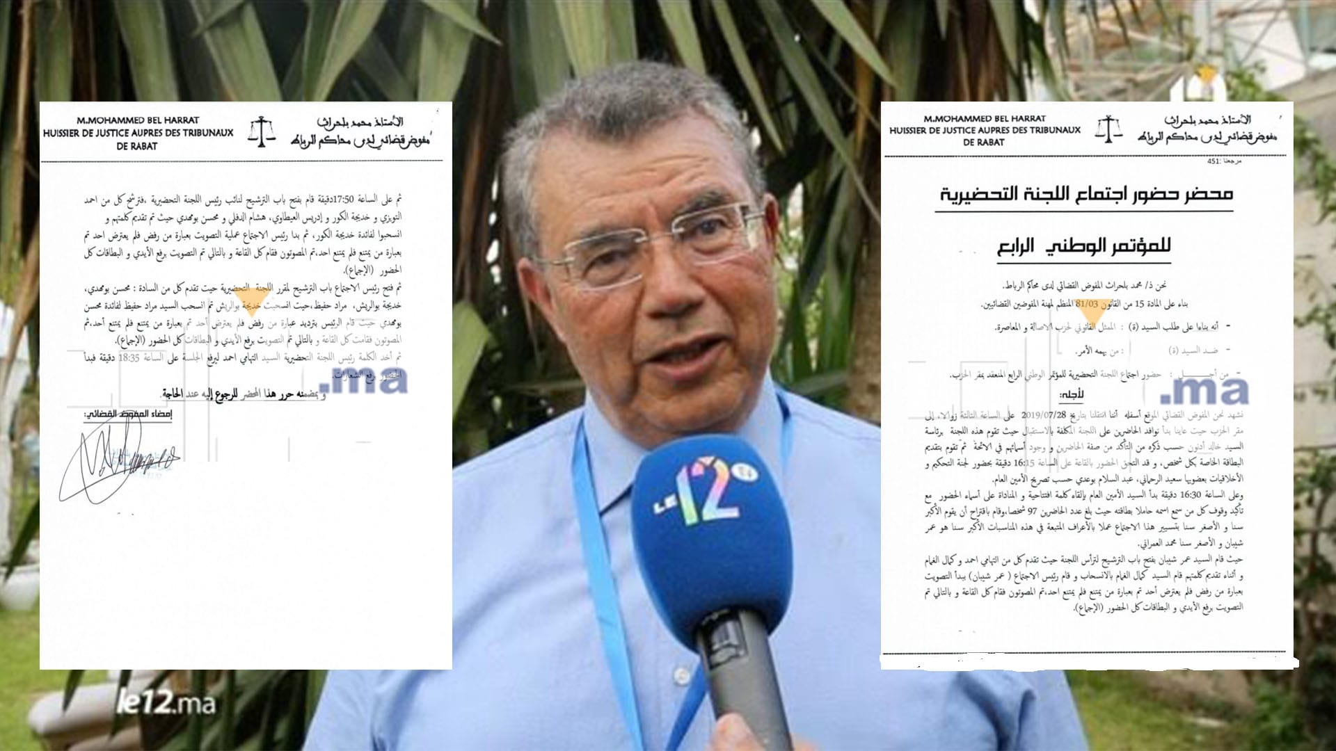 إنفراد. بهذه الوثيقة..تهامي “الشرعية” يوجه رصاصة الرحمة إلى كودار “النداء”  