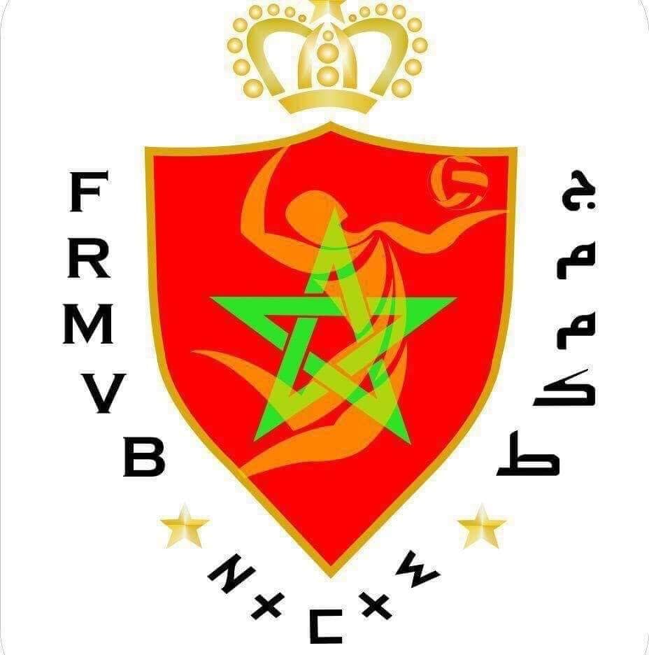 الكرة الطائرة. الجمع العام من الرشيدية إلى الدار البيضاء