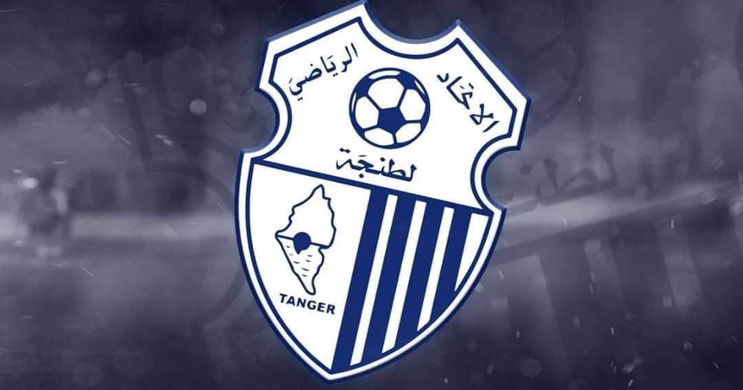 تأكيدا لخبر “le12” الاستقالة الجماعية. اتحاد طنجة يصدر هذا البلاغ