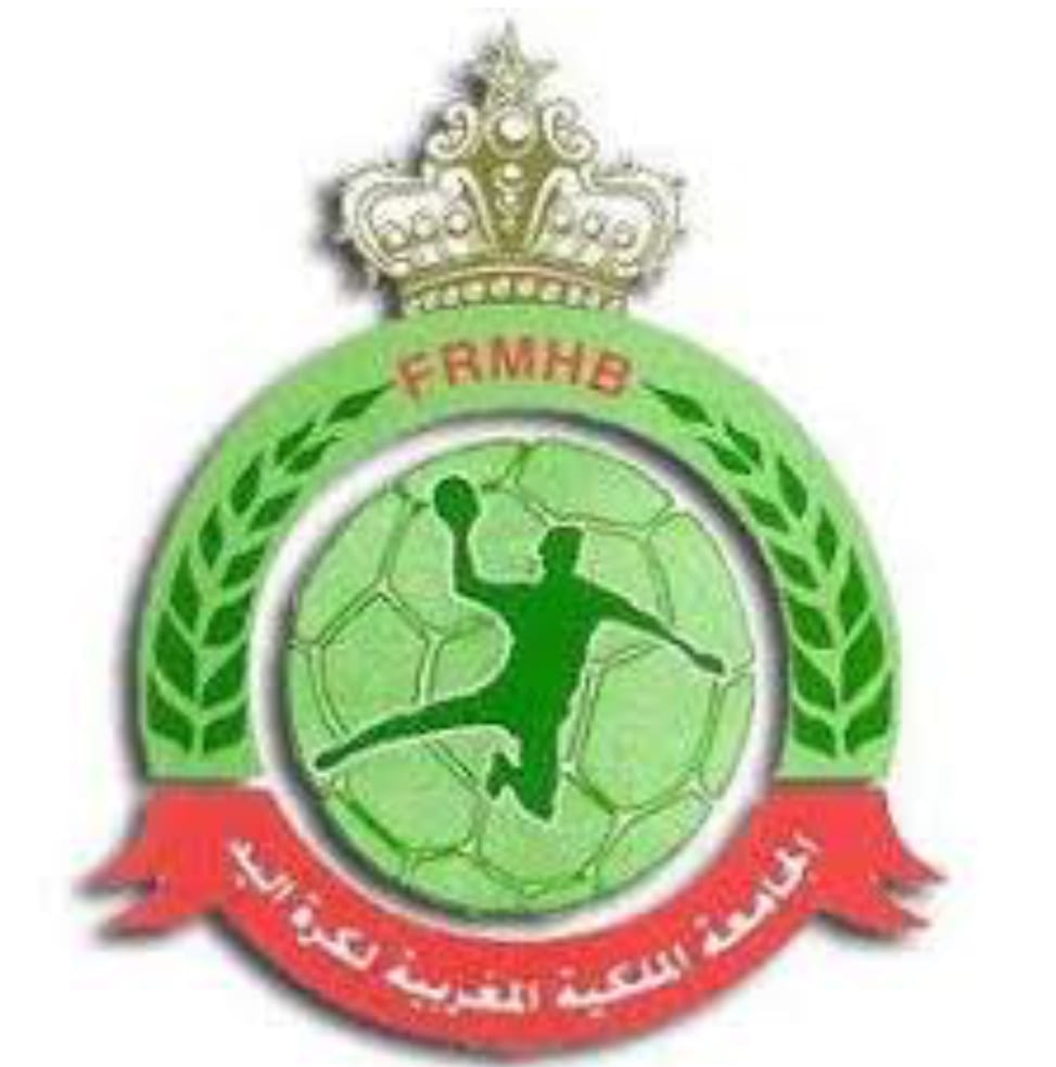 جامعة كرة اليد تحدد موعد انطلاق البطولة