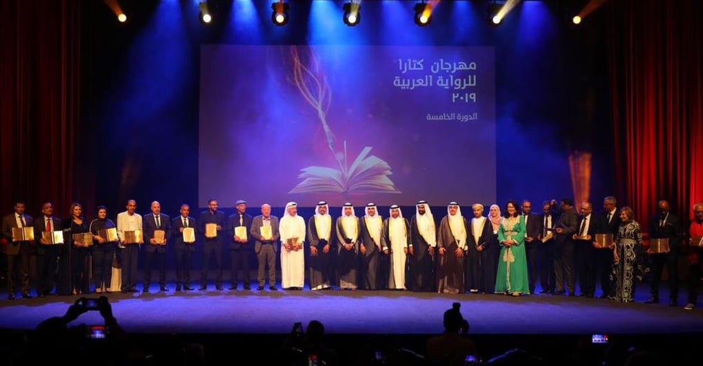 هنيئا. مغربيان ضمن المتوجين بجائزة “كتارا” للرواية العربية
