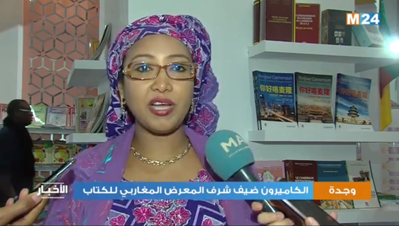 شاهد. افتتاح الدورة الثالثة للمعرض المغاربي للكتاب والكاميرون ضيف شرق