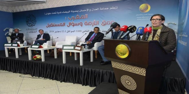 مِتعَودة. اليسارية الرياضي تعبئ وقفة إحتجاجية للعدلاويين