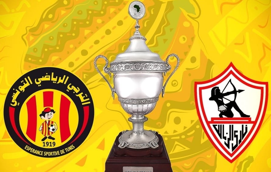 “كاف” يقرر إجراء السوبر الإفريقي بين الترجي والزمالك في الدوحة والمصريون يرفضون
