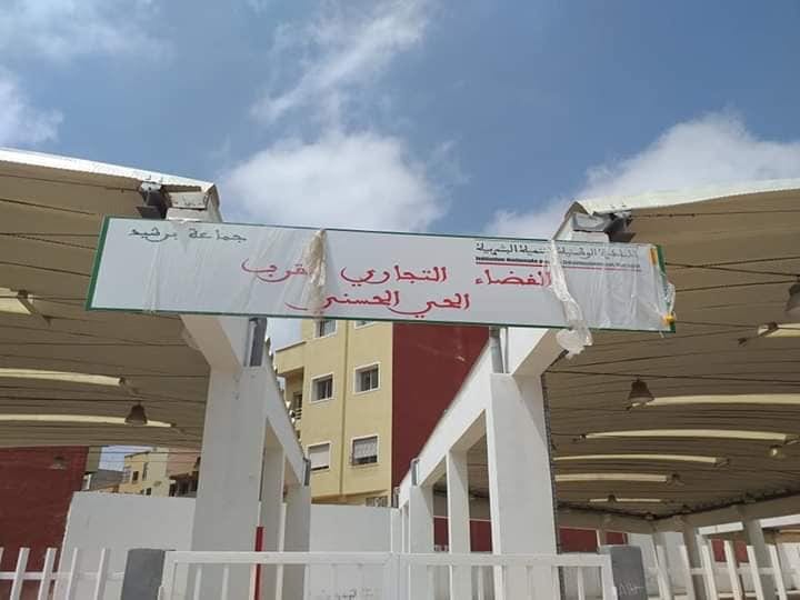 برشيد. باعة جائلون يرفضون الاشتغال داخل سوق نموذجي كلّف إنشاؤه ملايين الدراهم (+صور)