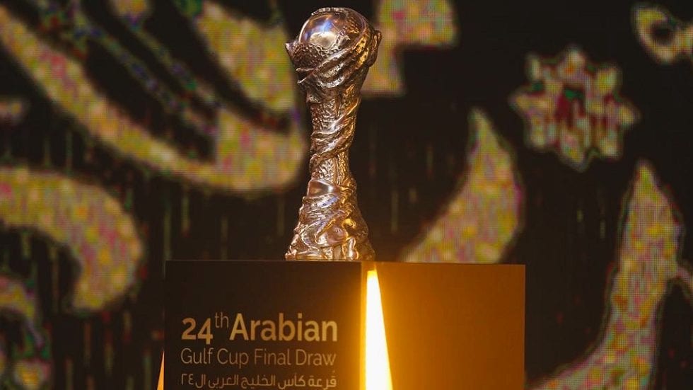 النتائج الكاملة لقرعة كأس الخليج التي تحتضنها قطر