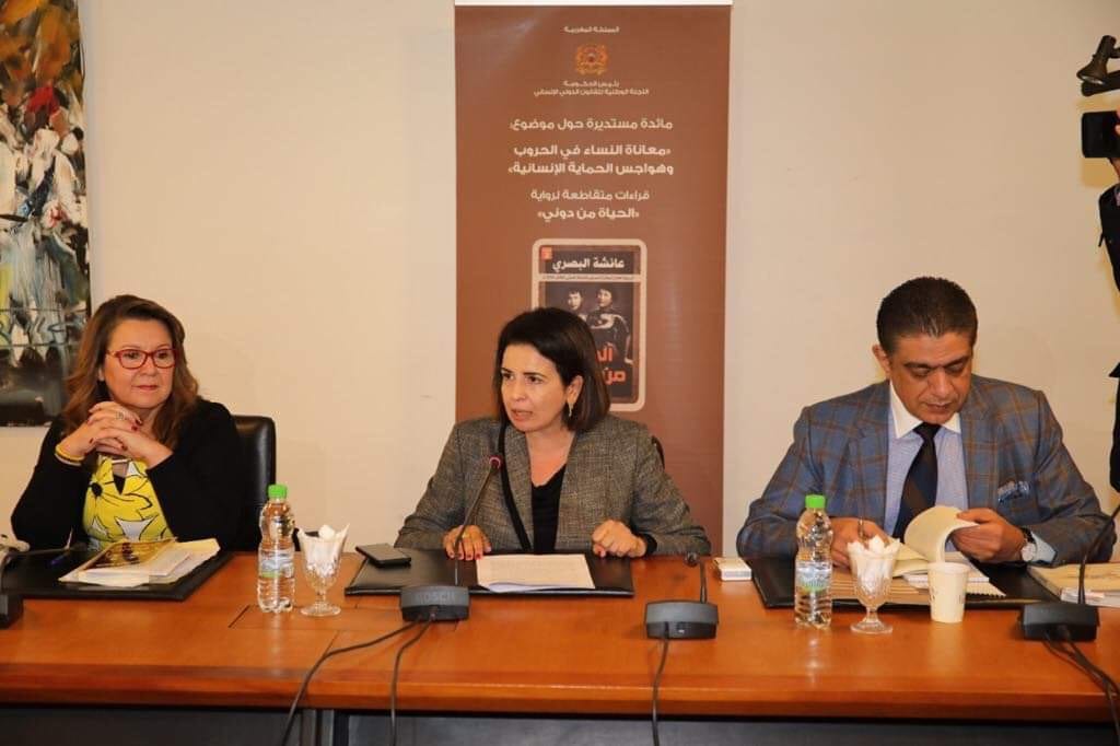 معاناة النساء في الحروب في صلب النقاش في ذكرى 70 عاما على اتفاقيات جنيف الأربع