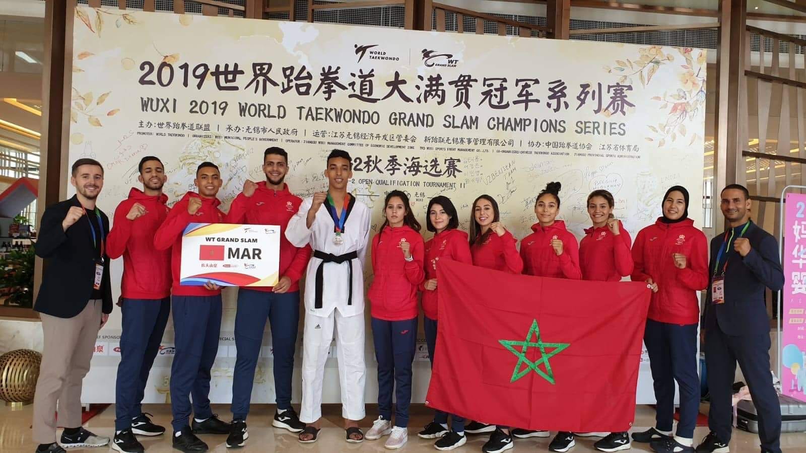 المنتخب الأولمبي المغربي للتايكواندو إلى فرنسا