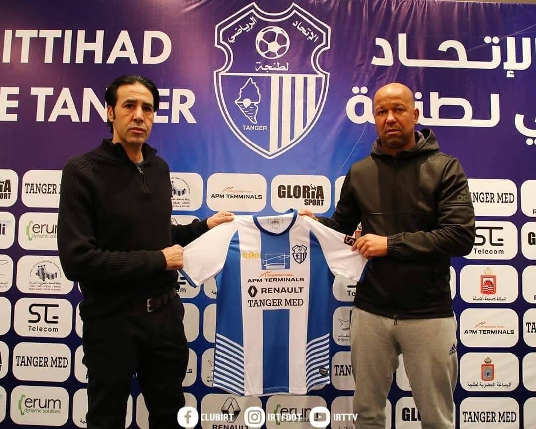 هشام الدميعي يعين مساعديه في تدريب اتحاد طنجة