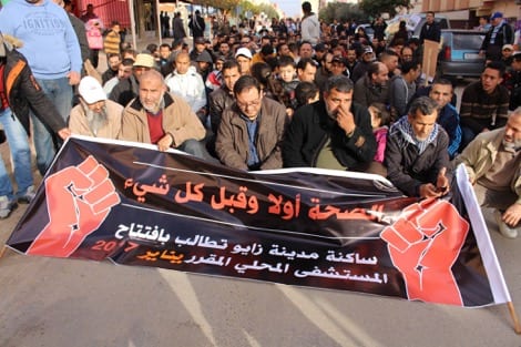 آلو وزير الصحة: مسشتفى زايو للقرب لا يزال “معتقلا” والساكنة تعتزم الخروج إلى الشارع