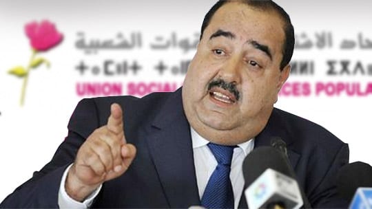 ادريس لشكر: يتوجب دعم المرأة بتمكينها من امتيازات الثورة الرقمية