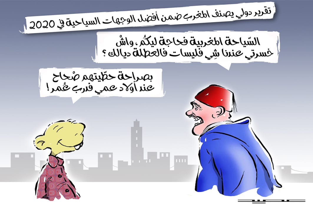 ريشة عصيد: تقرير يُصنف المغرب ضمن أفضل الوجهات السياحية في 2020