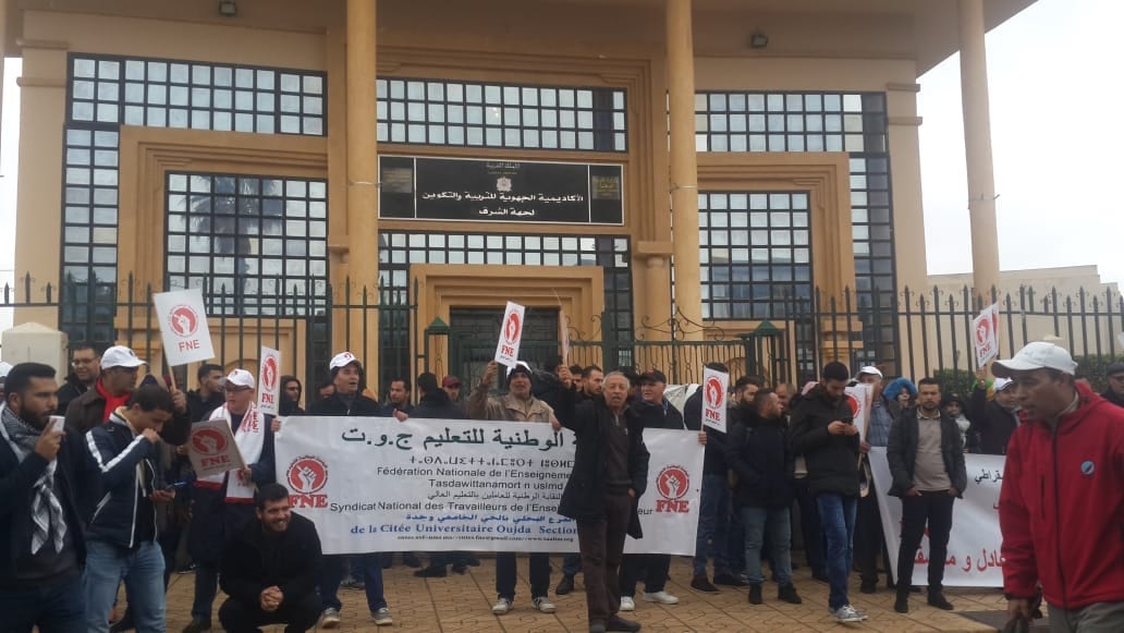 وجدة. موظفو تعليم يندّدون في مسيرة احتجاجية بـ”تعميق أزمة التعليم”