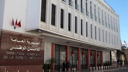 الأمن الوطني يُعلن شروط الانتقاء الأولي لمبارياته برسم السنة المالية 2019