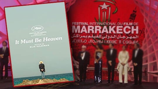 سينمائيون مغاربة يمتنعون عن مشاهدة فيلم فلسطيني في مهرجان مراكش الدولي