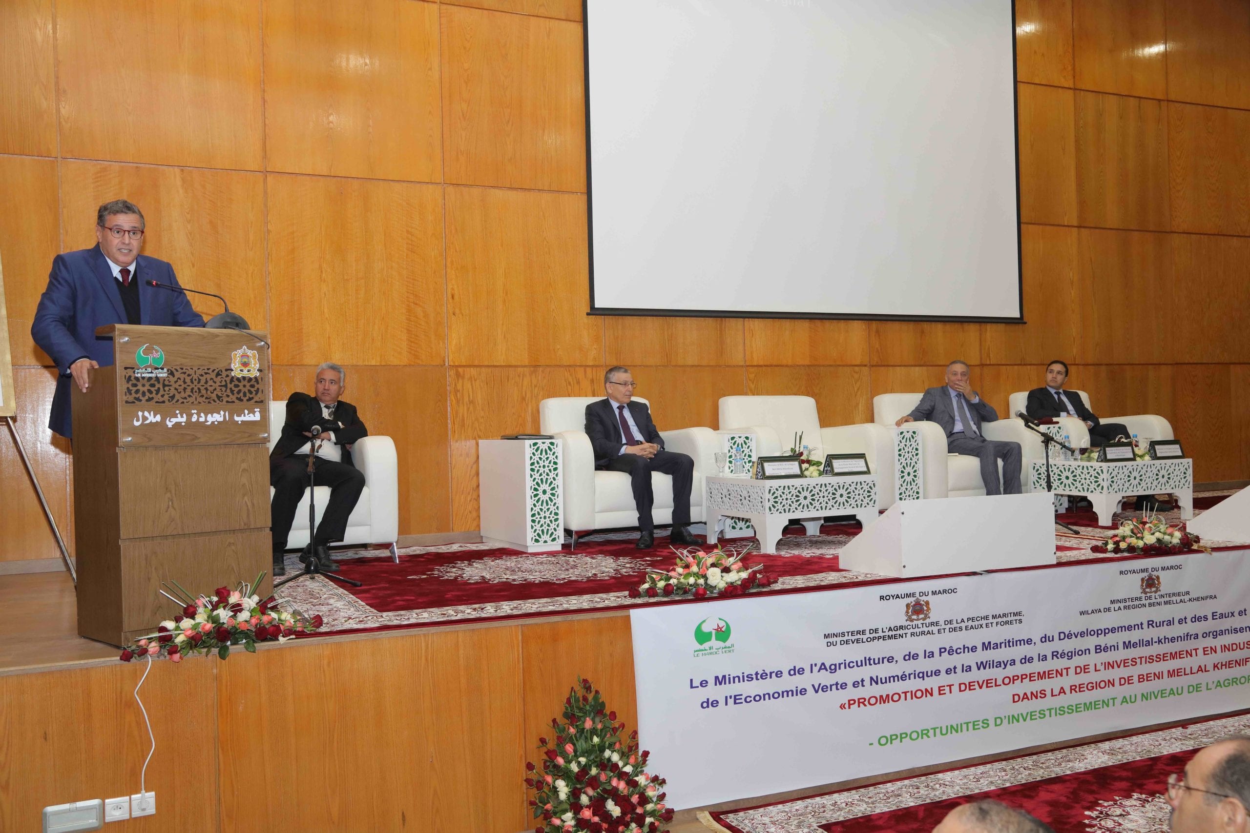 أخنوش والعلمي يترأسان لقاء حول تشجيع الاستثمار في قطاع الصناعات الغذائية بجهة بني ملال -خنيفرة