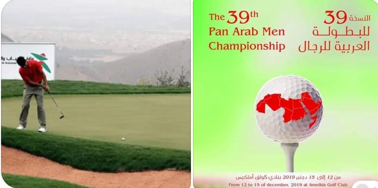 مراكش تستضيف الدورة الـ39 للبطولة العربية للگولف