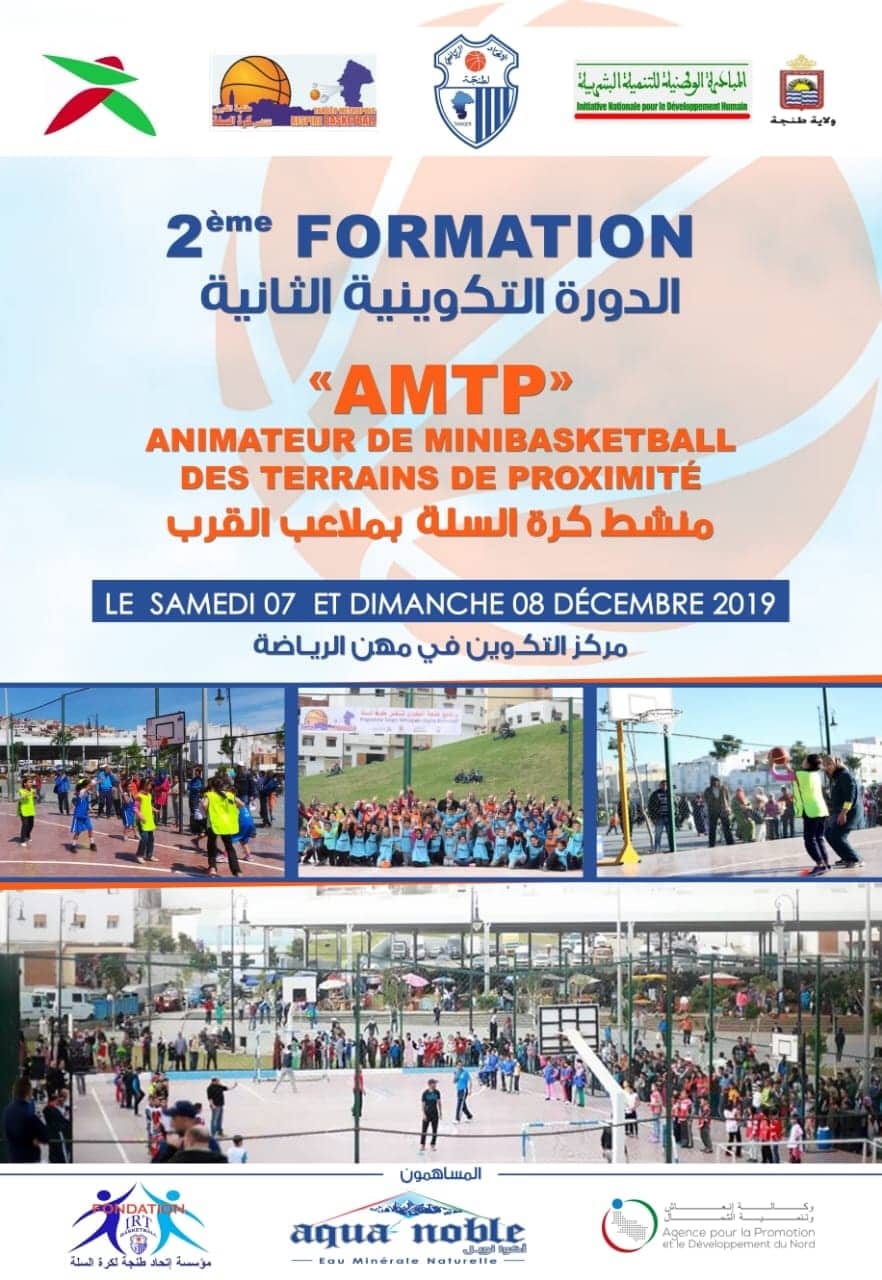 الدورة التدريبية الثانية لمنشطي مدارس القرب لكرة السلة في أحياء طنجة الهامشية ّ