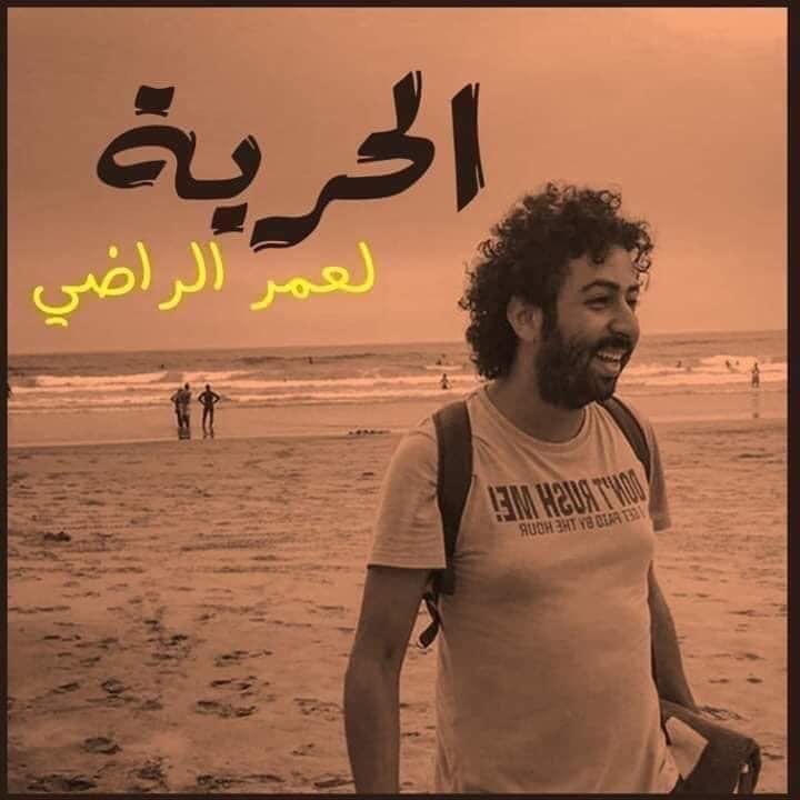 اعتقال الراضي. النقابة الوطنية للصحافة المغربية تدخل على الخط