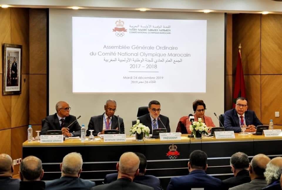 المصادقة بالإجماع على التقريرين الأدبي والمالي للجنة الوطنية الأولمبية المغربية