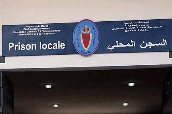 مندوبية السجون تكشف وضعية ثلاث سجينات تونسيات بسجن مرّاكش