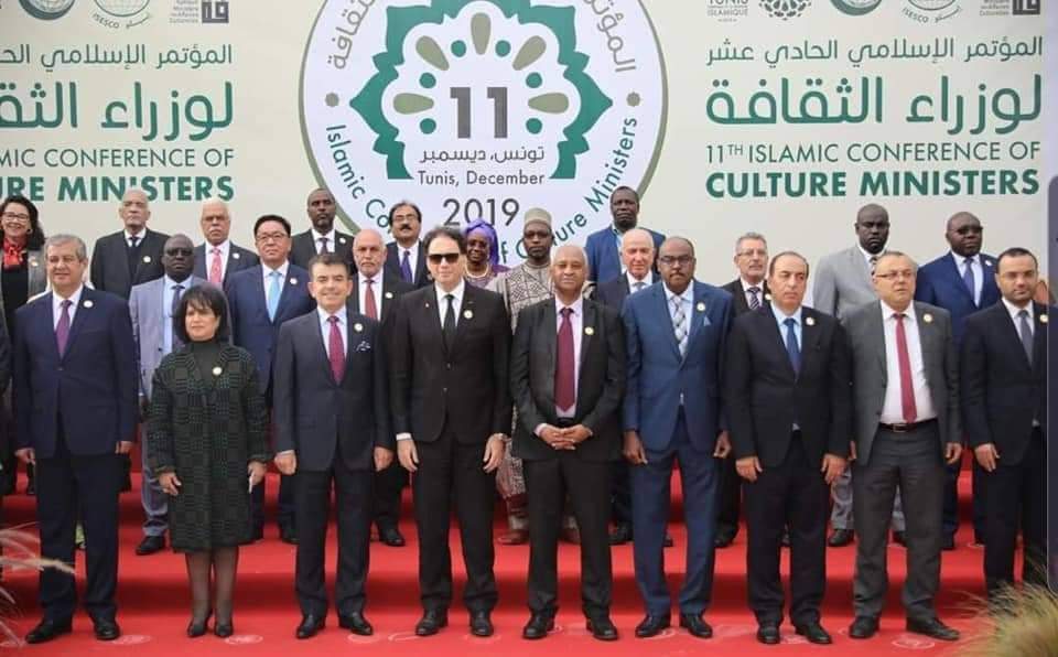 الرباط. ضمن قائمة التراث في العالم الإسلامي