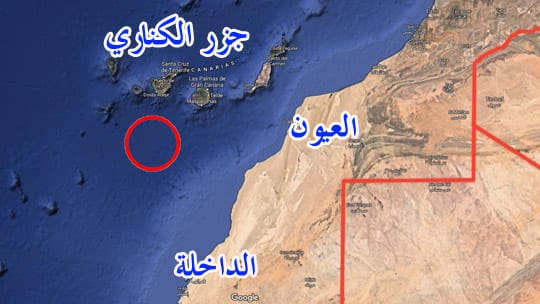 اسبانيا تدعي ملكيتها لجبل بحري غني بالمعادن يوجد قبالة السواحل المغربية