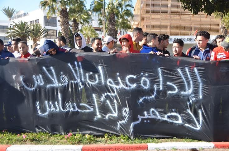أنصار الحسنية يحتجّون مجددا أمام ولاية أكادير