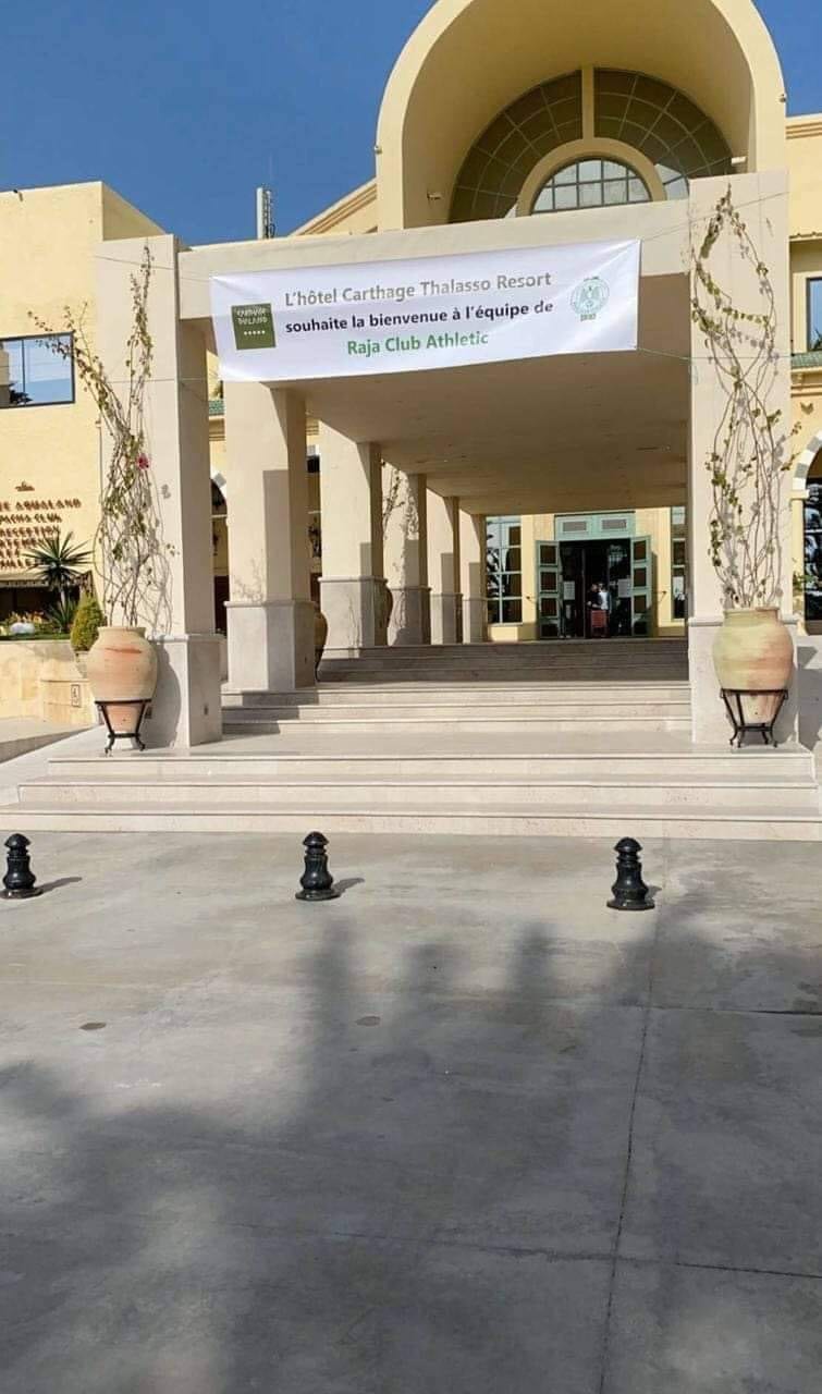 الترجي التونسي يرحّب بالرجاء البيضاوي