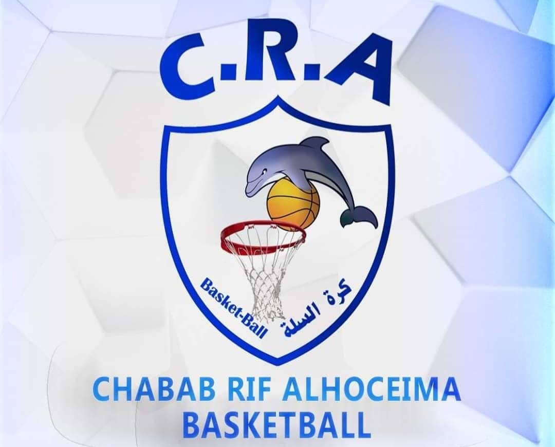 سلة شباب الريف الحسيمي تحتفل بذكرى تأسيسها الـ35