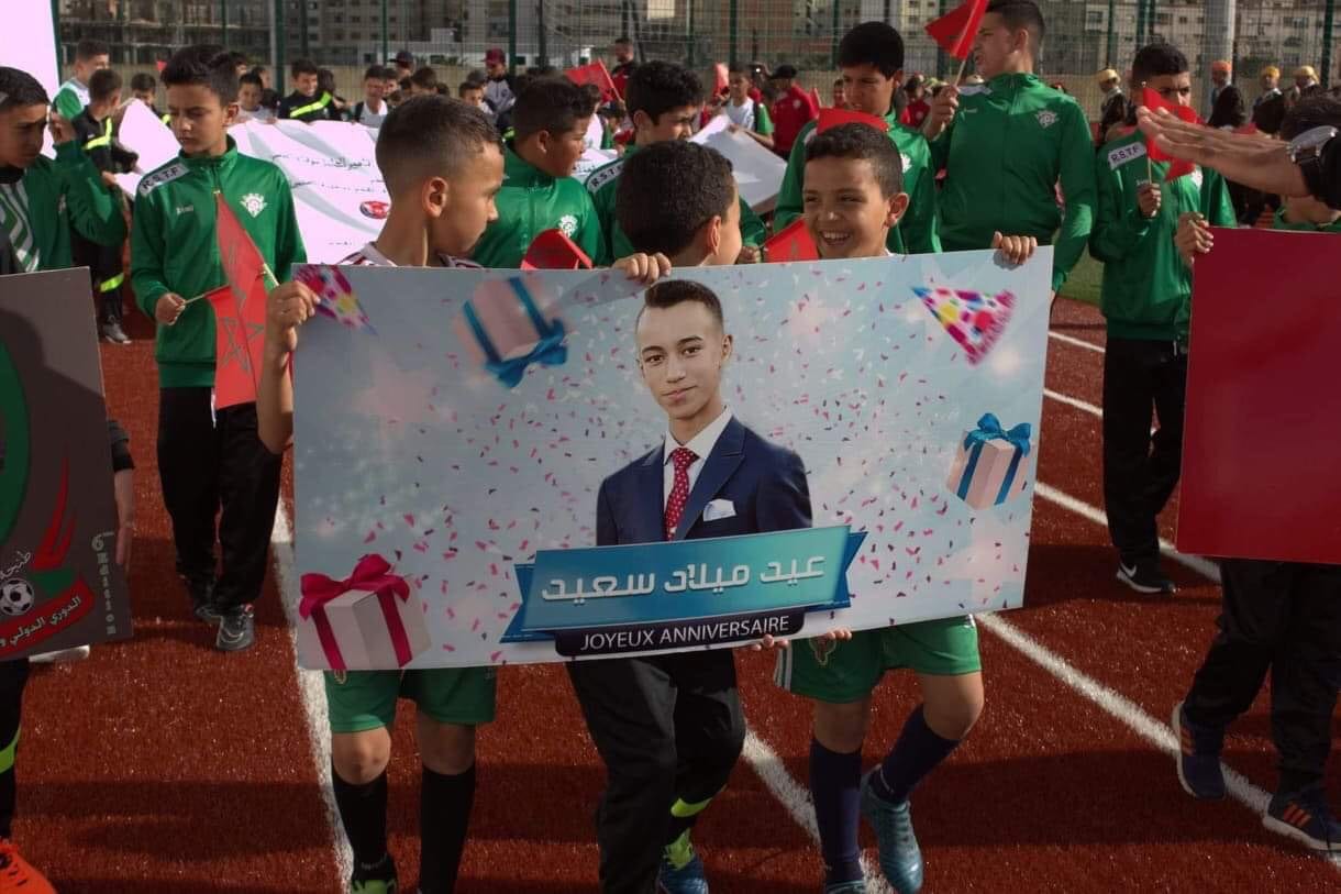 طنجة. النسخة السابعة للدوري الدولي الأمير مولاي الحسن في أبريل