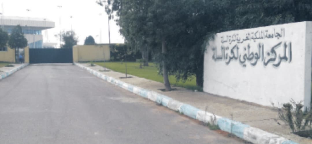 بعد توقف نشاطه سنة 2014. إعادة الروح للمركز الوطني لكرة السلة