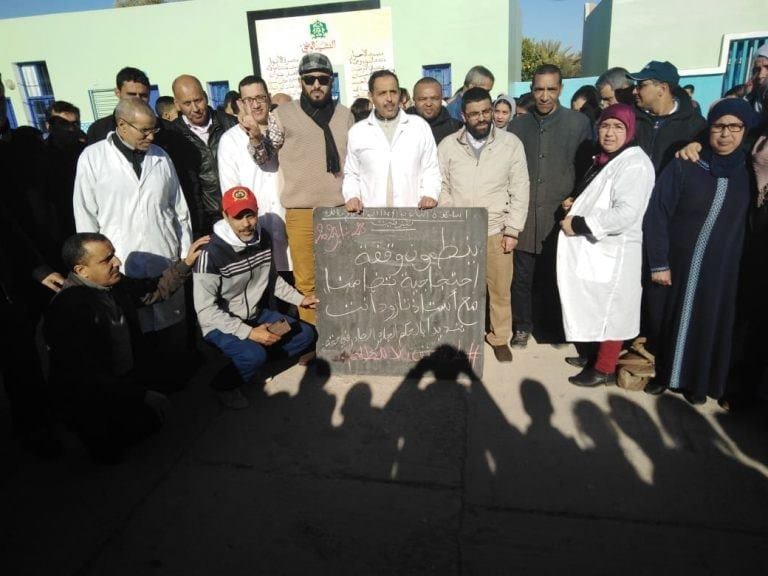 نقابيون وتربويون يعتزمون تنظيم وقفة تضامنية مع “أستاذ تارودانت”