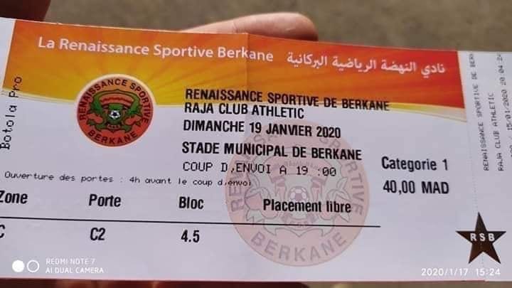 بالصورة. الجّراد كاعْيين على بركان بسبب تيكي ما فيهاش لوغو الرجاء