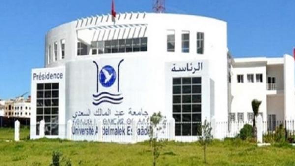 طنجة. المحكمة تقول كلمتها في قضية “جامعة عبد المالك السعدي”
