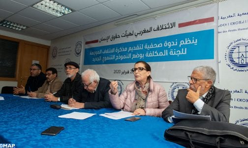 الائتلاف المغربي لهيآت حقوق الإنسان يربط النموذج التنموي بالقيم الحقوقية