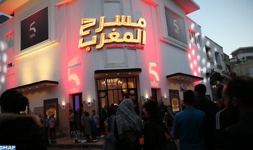 مجموعة “إم بي سي” تطلق مشروع ” مسرح المغرب”