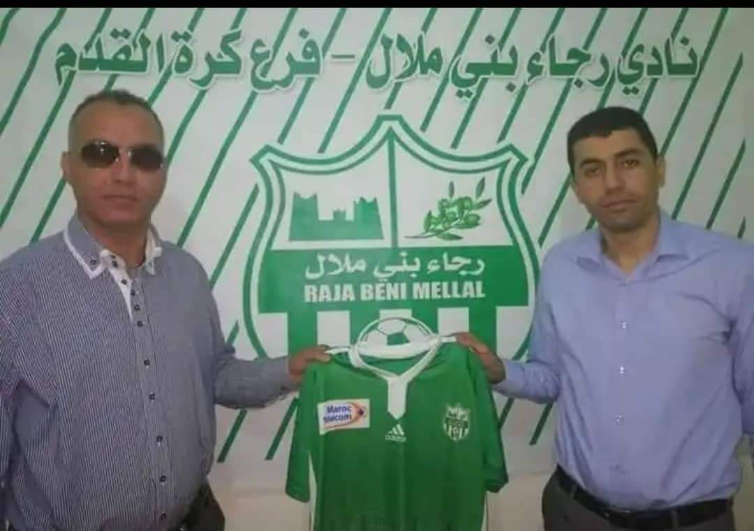 استقالة رئيس رجاء بني ملال لكرة القدم ( رسالة)