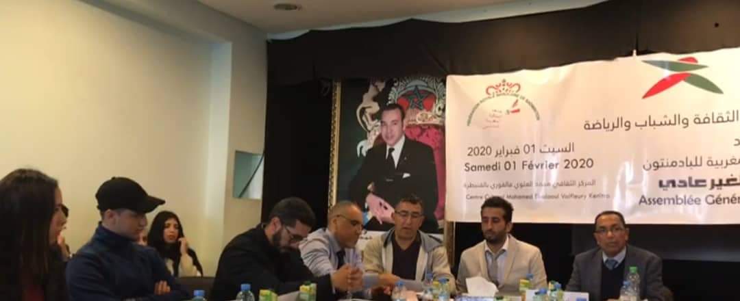 جامعة البادمنتون تلائم قوانينها في جمع عام غير عادي